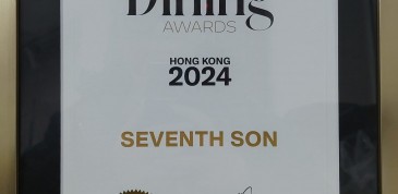 恭賀家全七福榮獲"Tatler Dining Awards Hong Kong 2024"